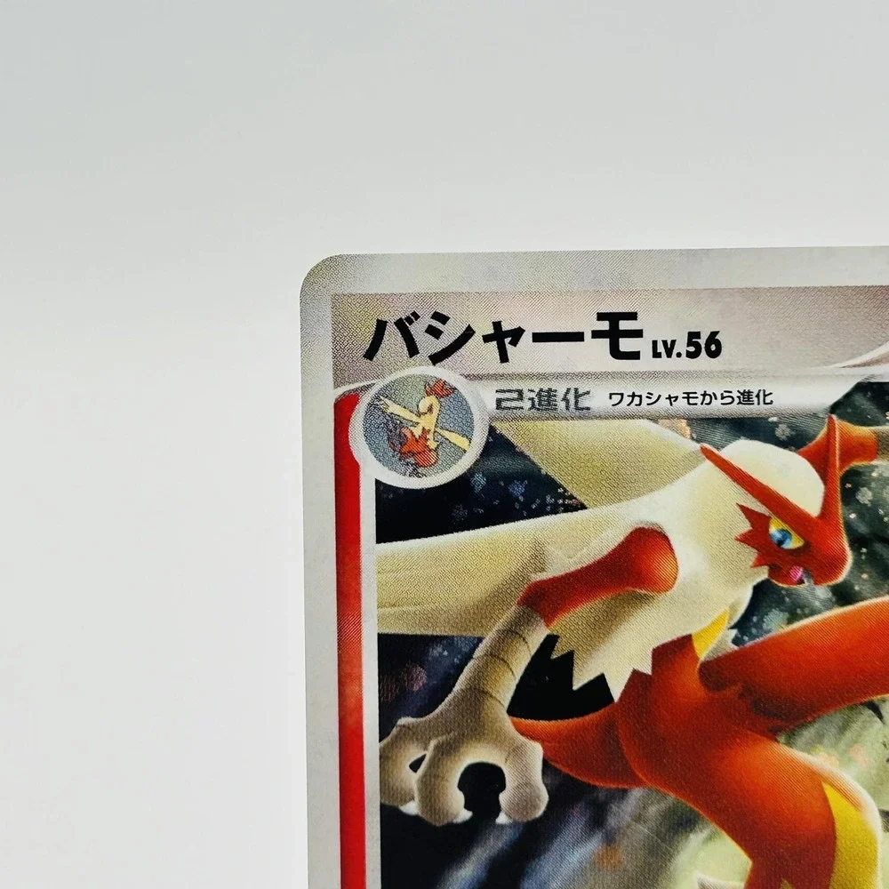 Pokemon TCG Blaziken Lv.56 DPBP#307 1st Edition Rare Japanese DP4 Fire Card